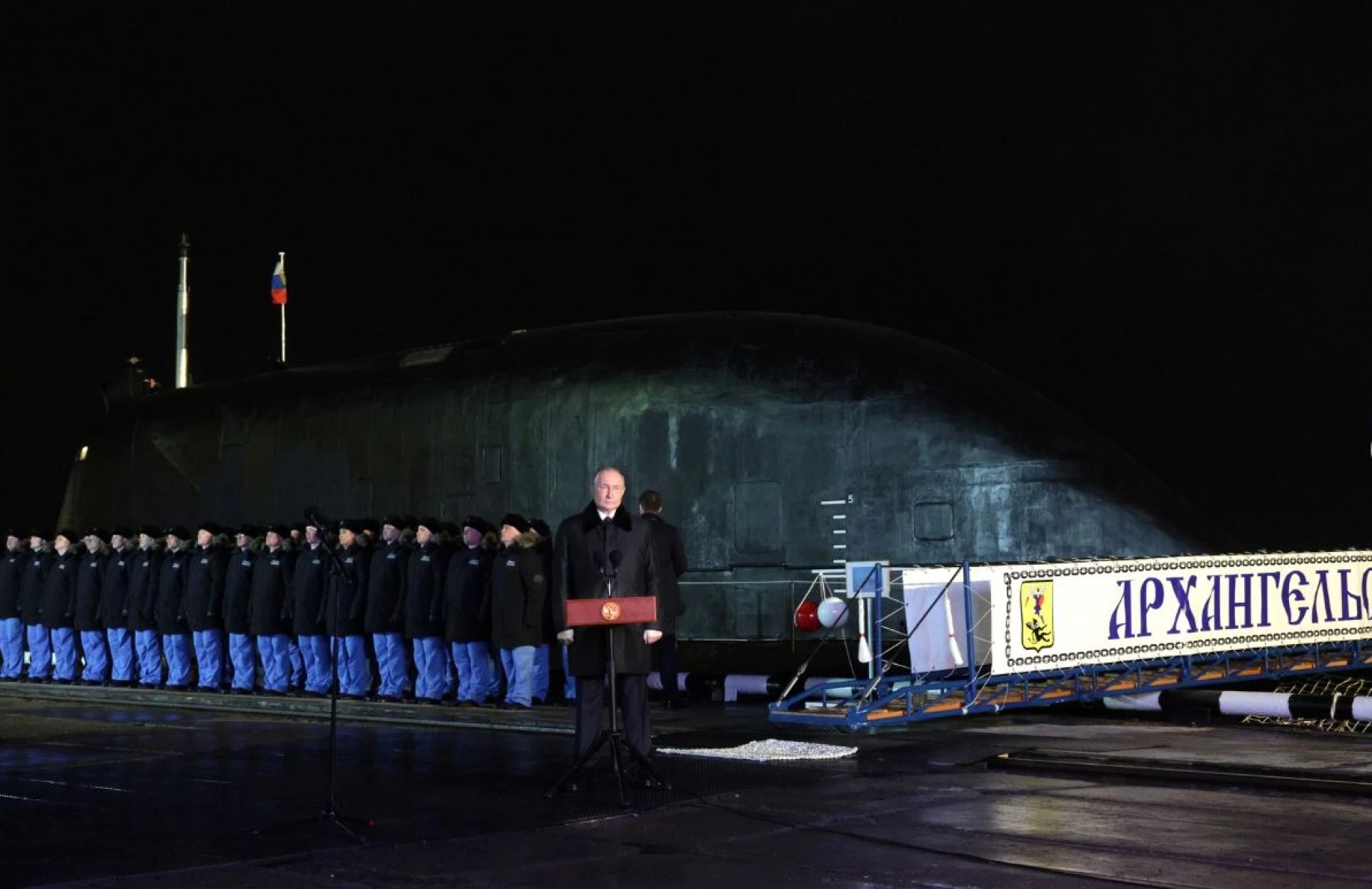 Путин