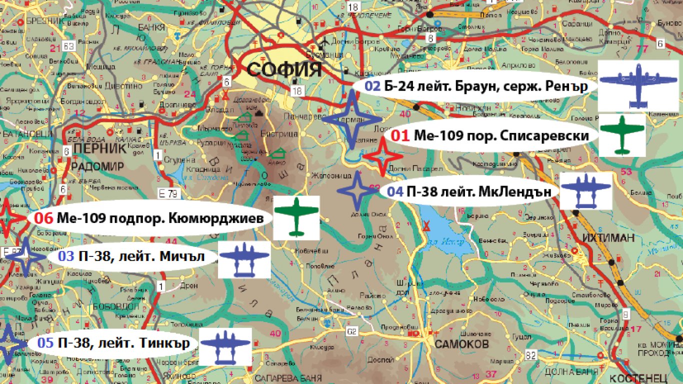 Карта на намерените свалени самолети