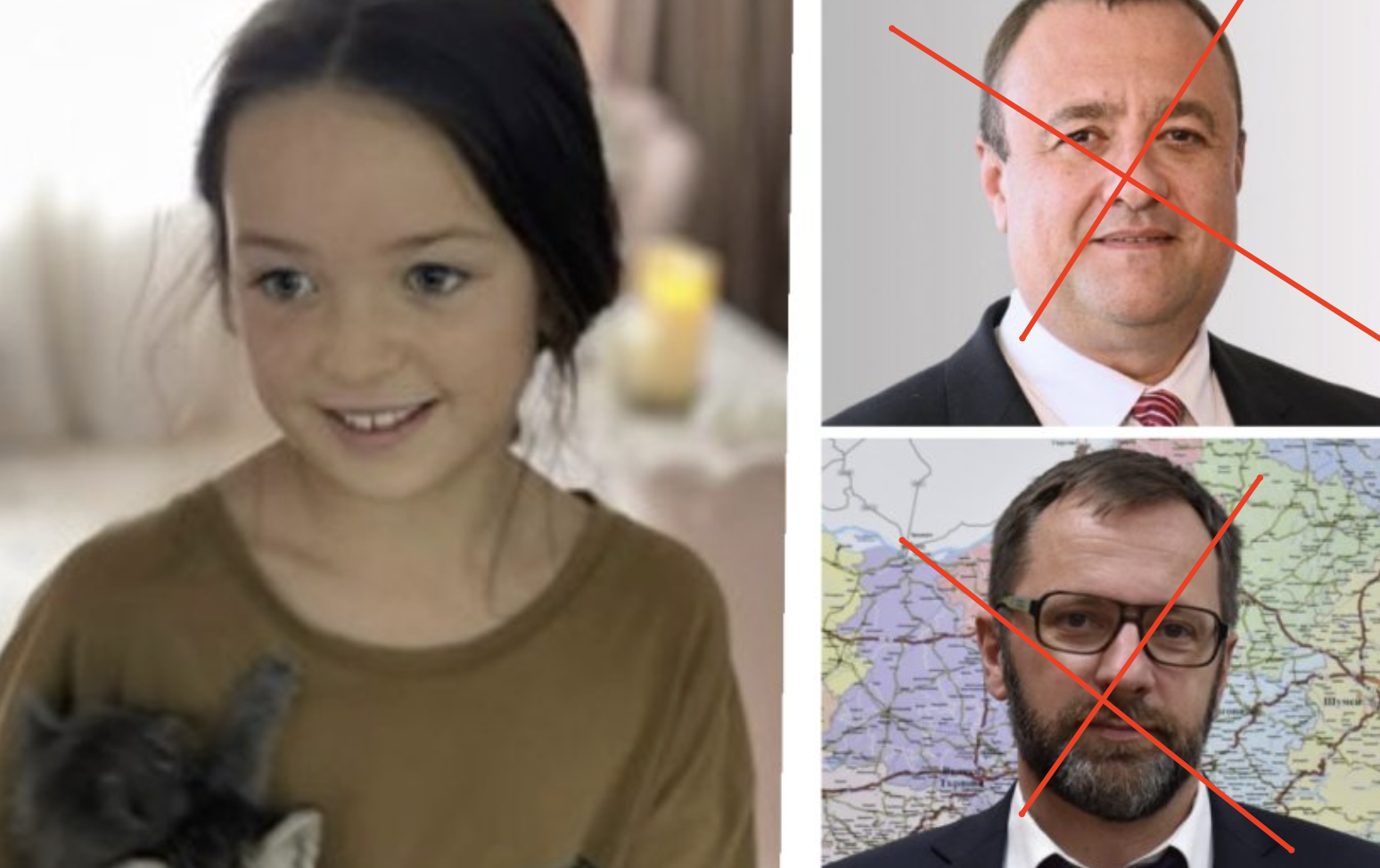 Сияна