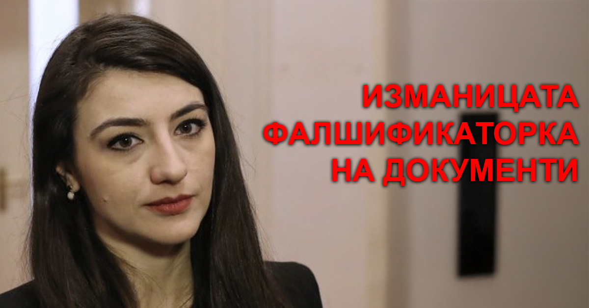 Лена Бориславова
