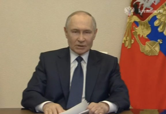 Путин