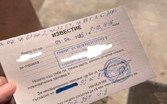 Повиквателна