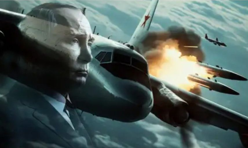 Путин