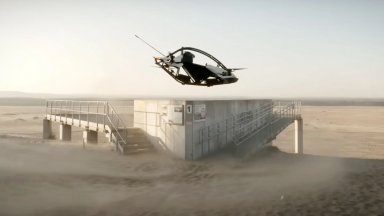 Jetson One иска да е 