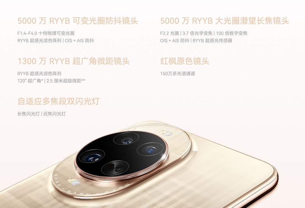 Huawei nova 14 Ultra