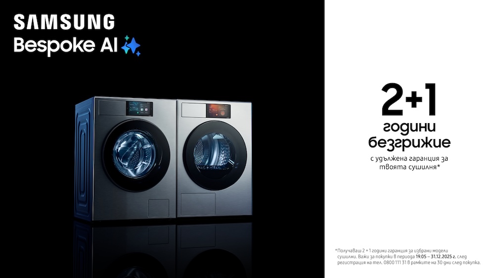 DA Dryer 3yrs warranty