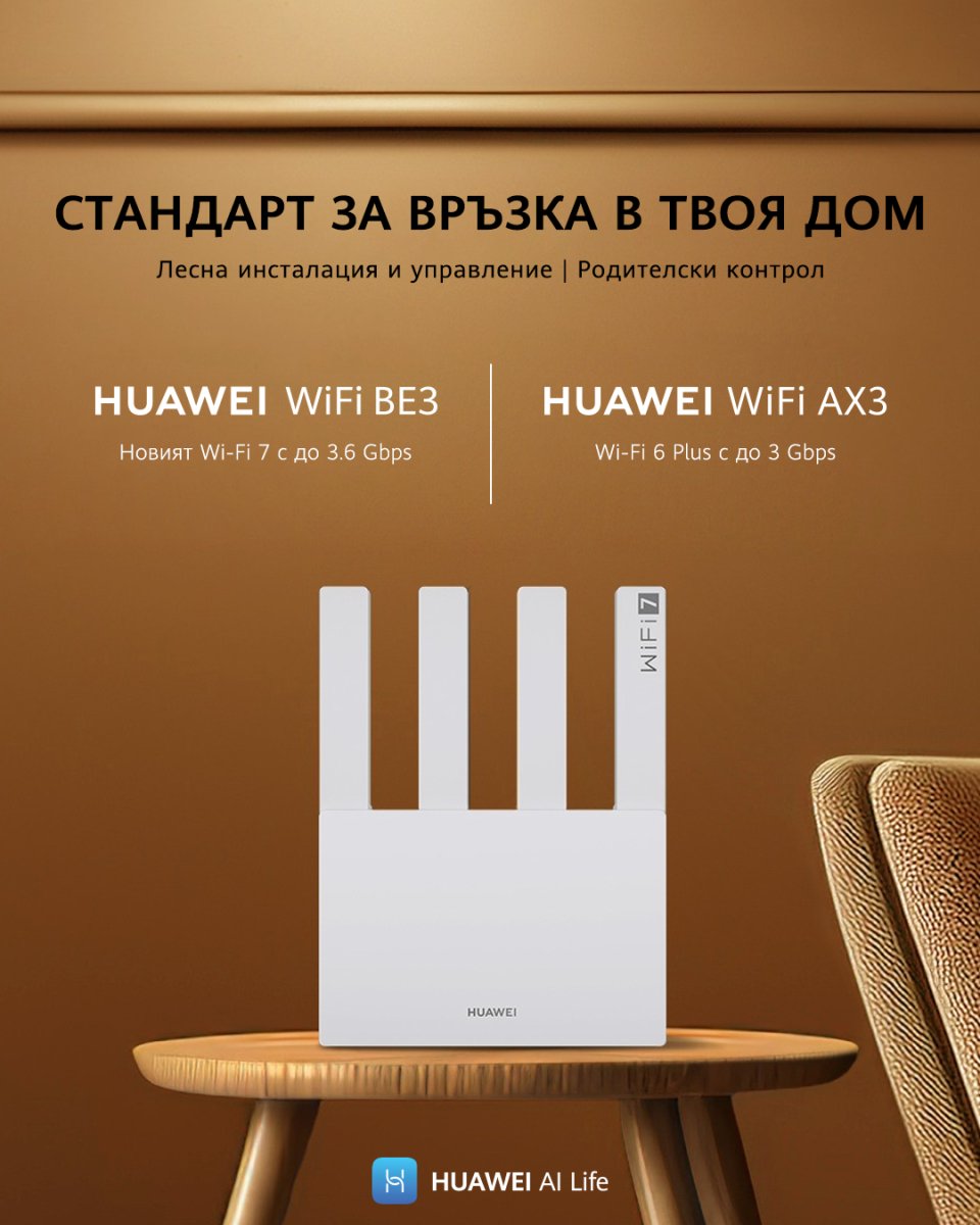 Wi-Fi