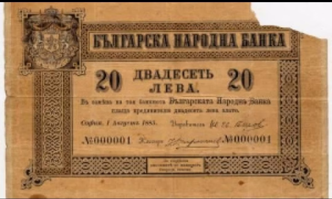 Лев