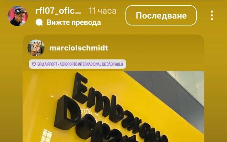 рилдо
