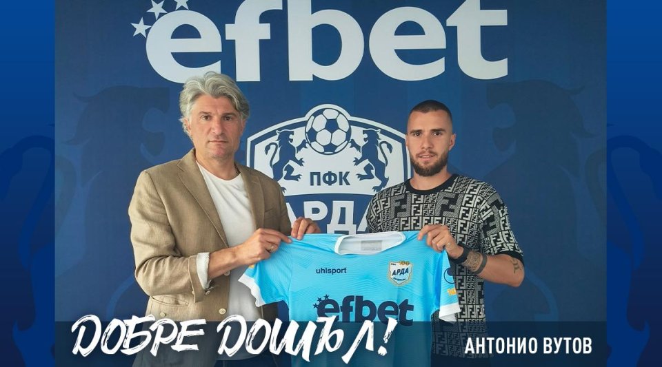 Антонио Вутов