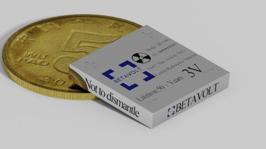 Създадоха ядрена батерия, която работи 50 години без нужда от зареждане