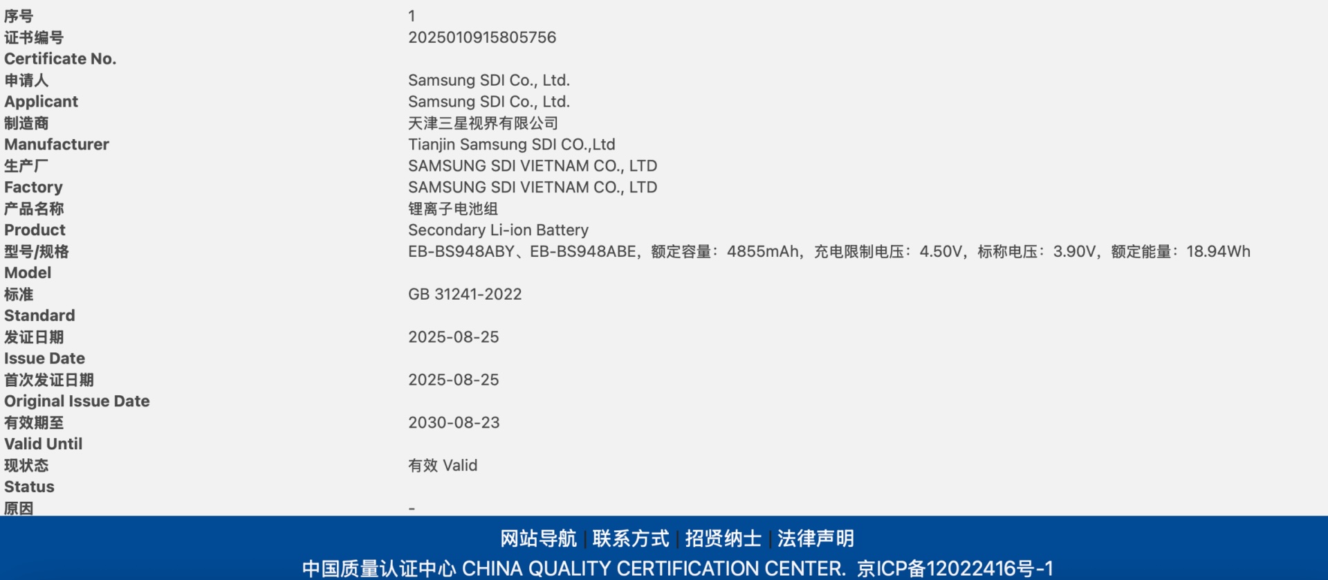 Galaxy S26 Ultra