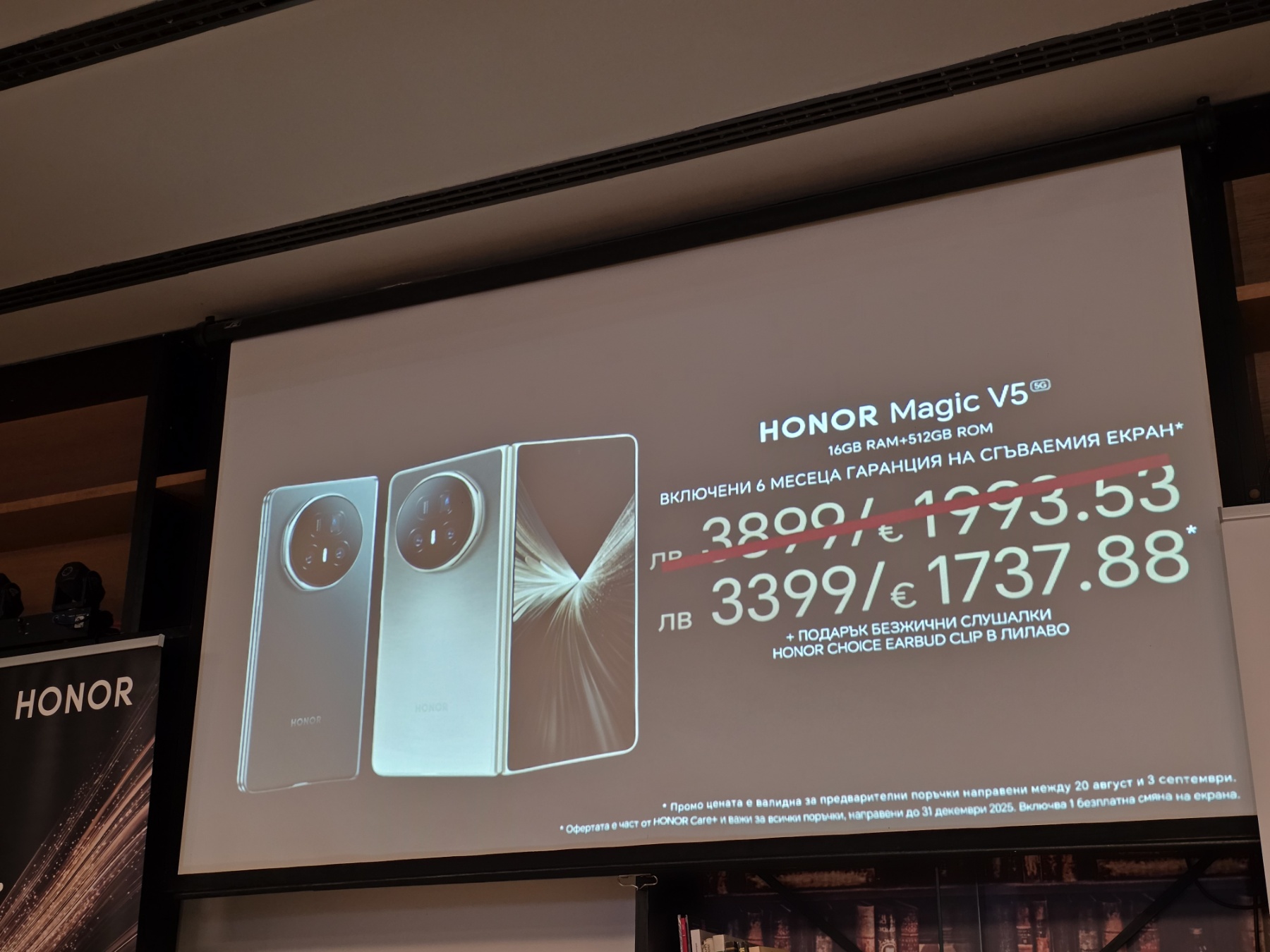 Honor Magic V5
