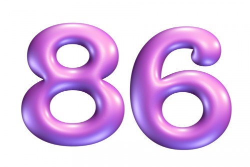 Ако сте избрали числото 86: