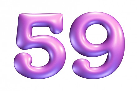 Ако сте избрали числото 59: