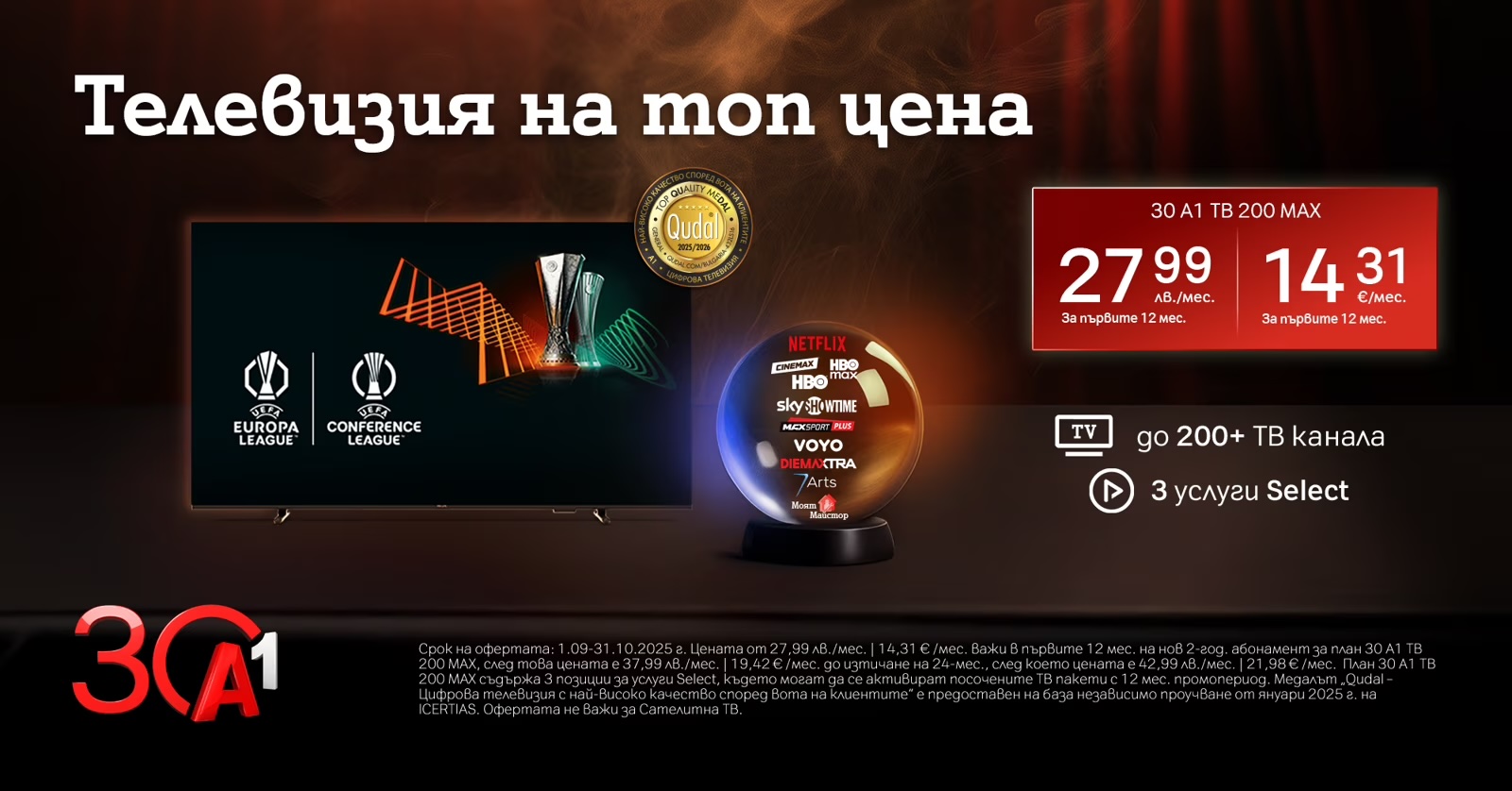 A1 30YA TV