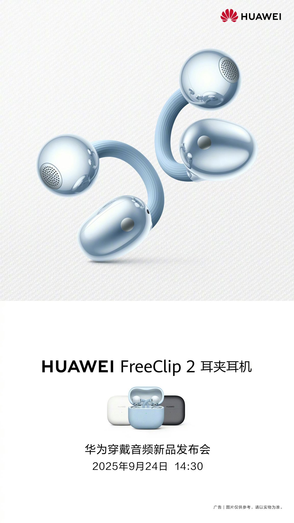 Huawei FreeClip 2