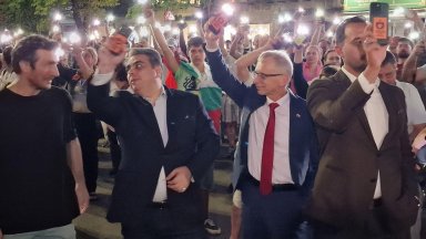 Протест и шествие до