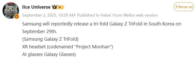 Ice-Universe-on-Samsung-Galaxy-Z-TriFold-launch-date