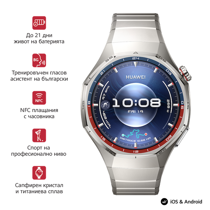 Atum Pro Titanium Product Image Front EN PNG 20250712