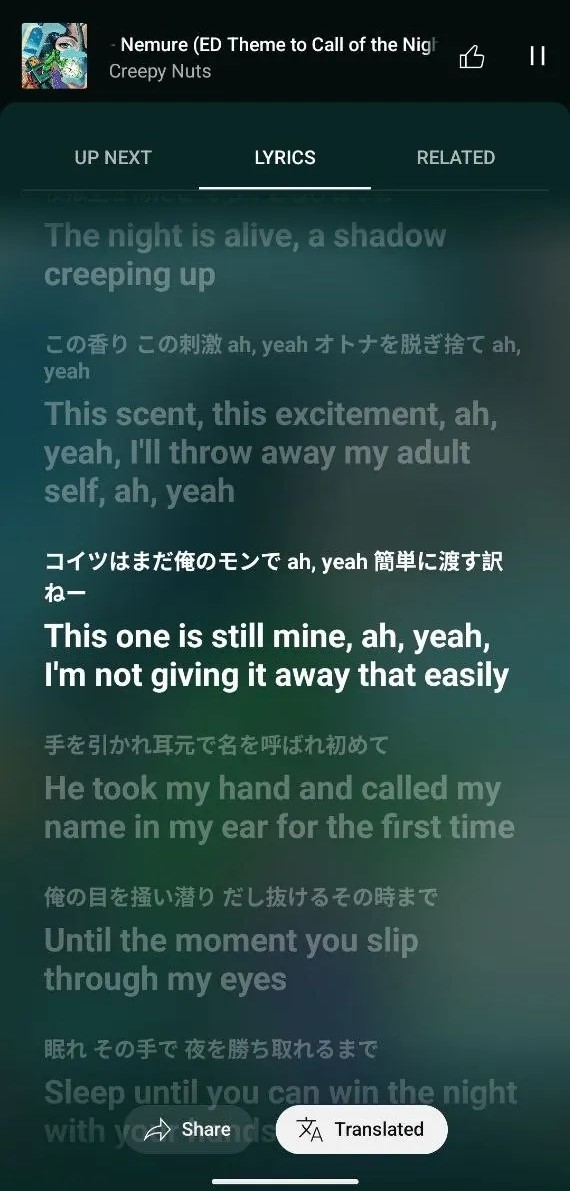 YouTube-Music-lyrics-translation-feature-test-1