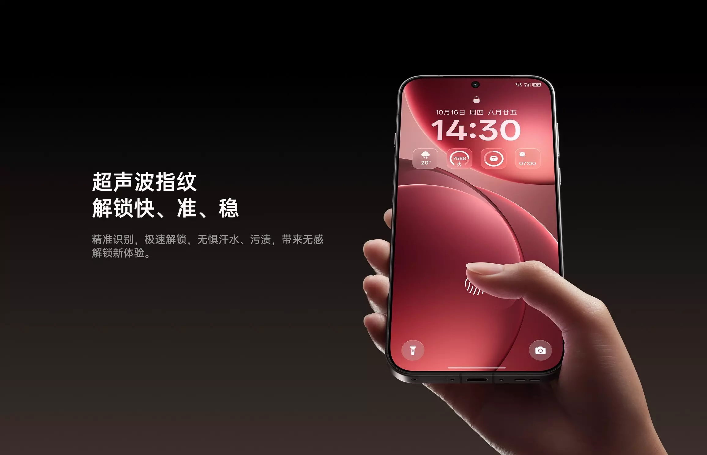 Oppo Find X8