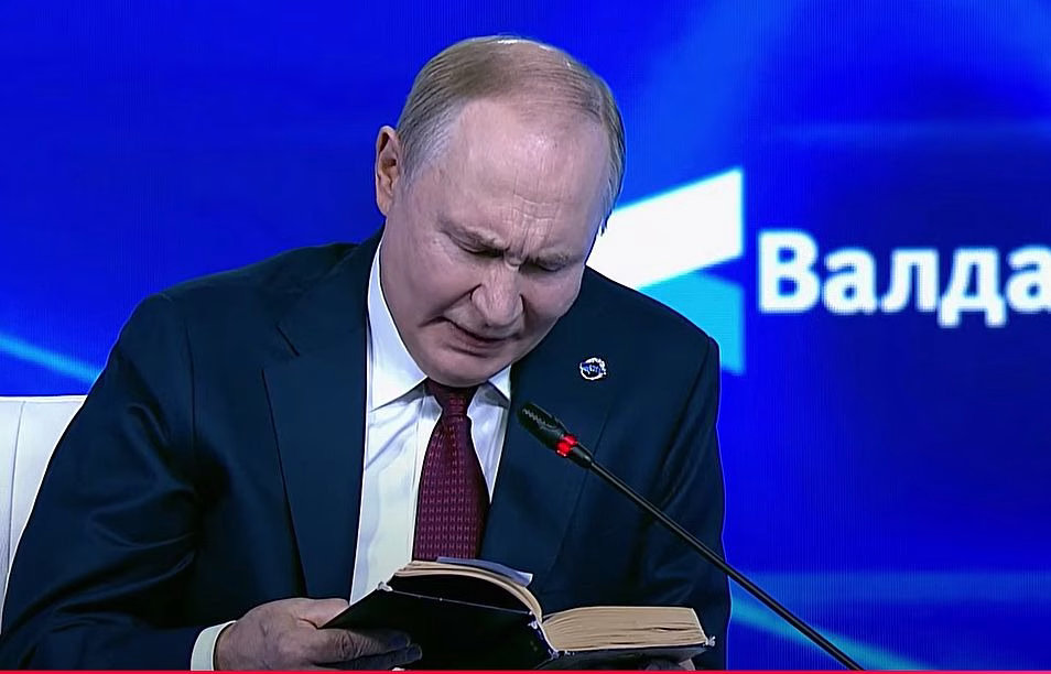 Путин чете