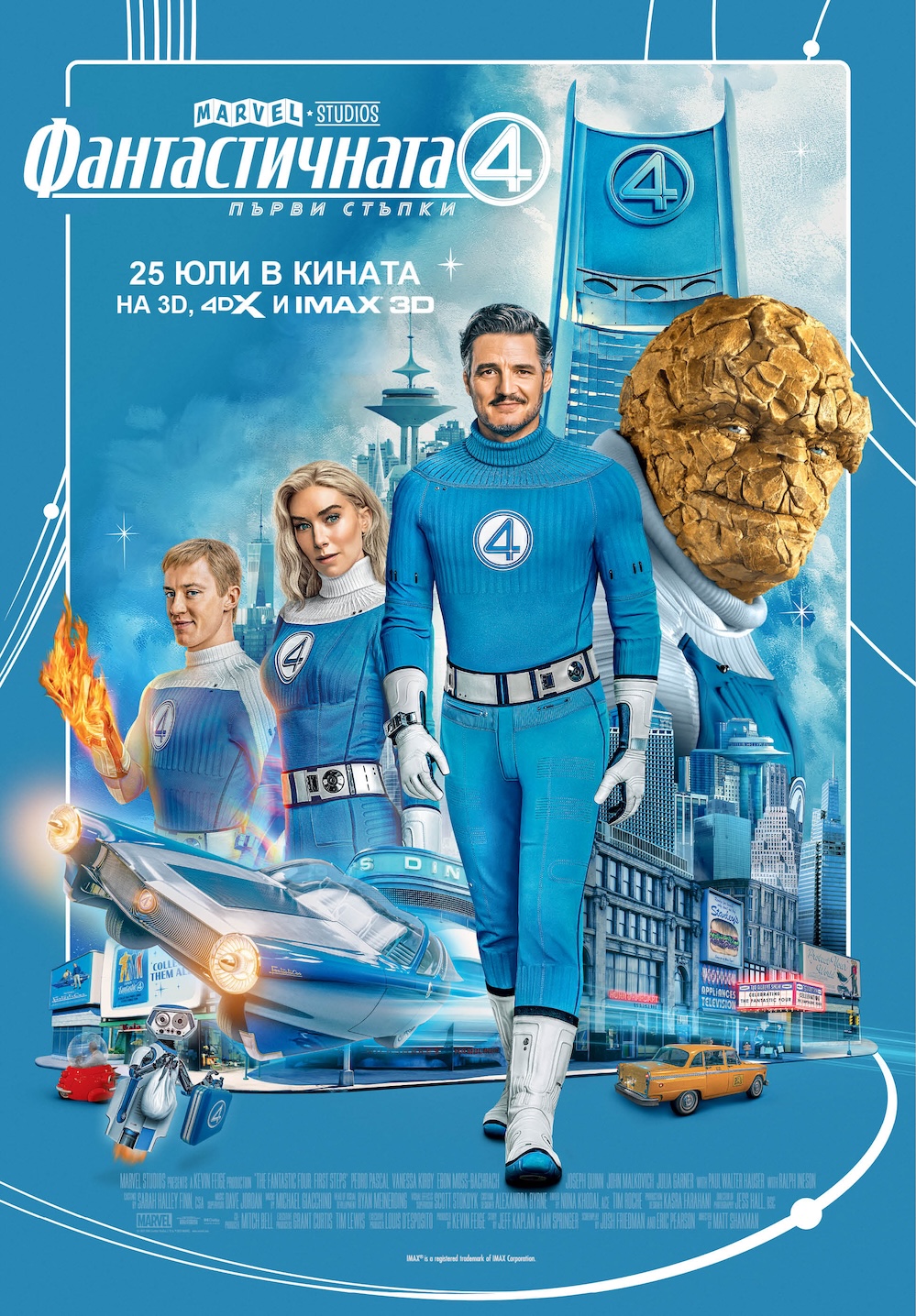 Poster 70 x 100 sm - Fantastic Four First Steps
