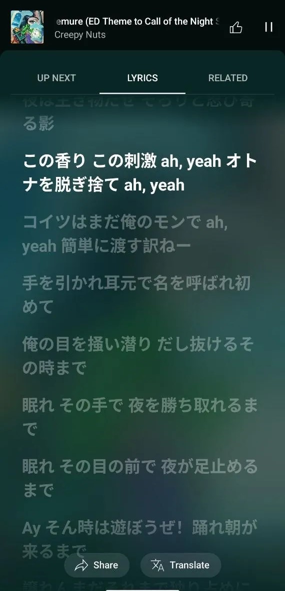 YouTube-Music-lyrics-translation-feature-test-2