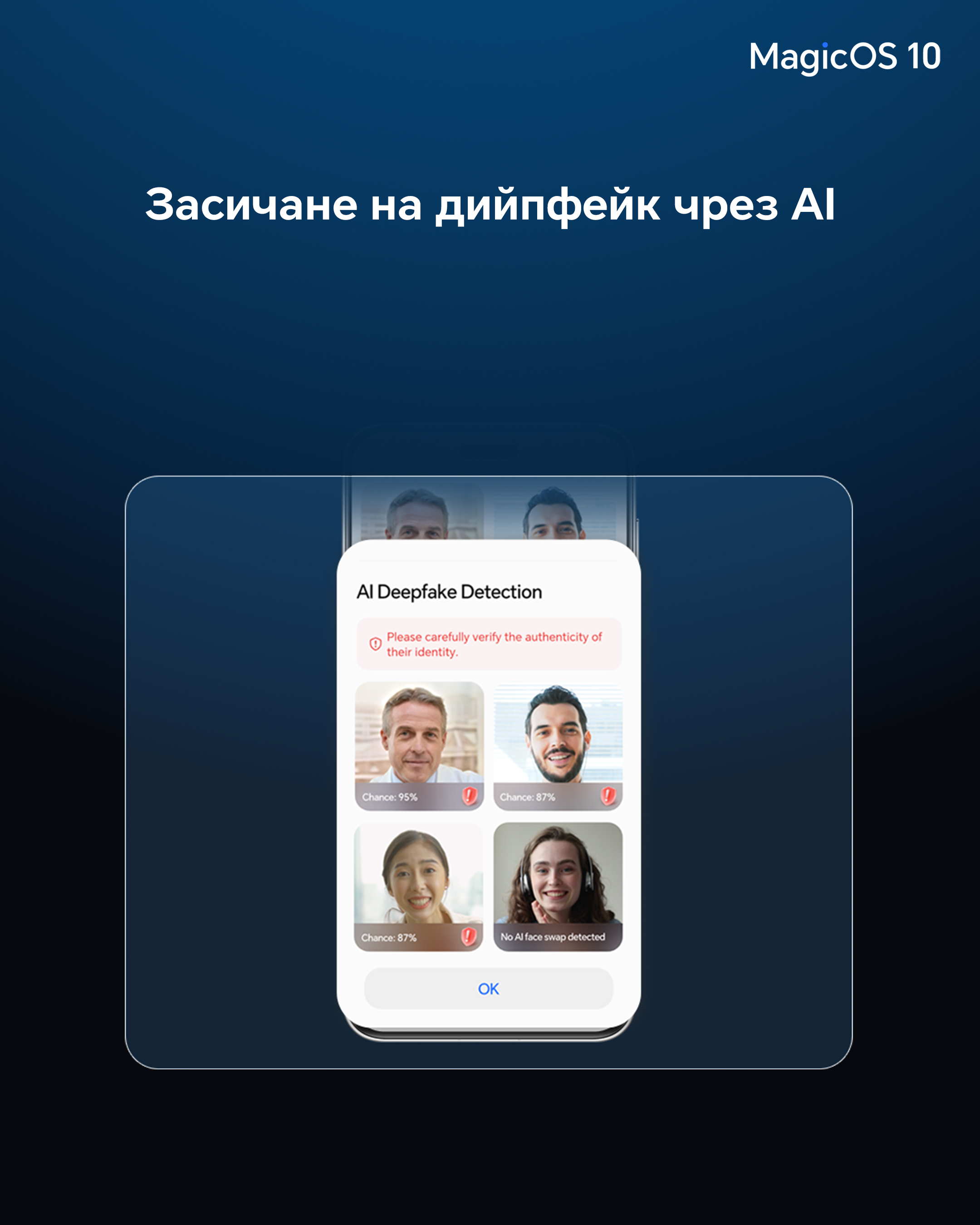 7. MagicOS 10 Detection