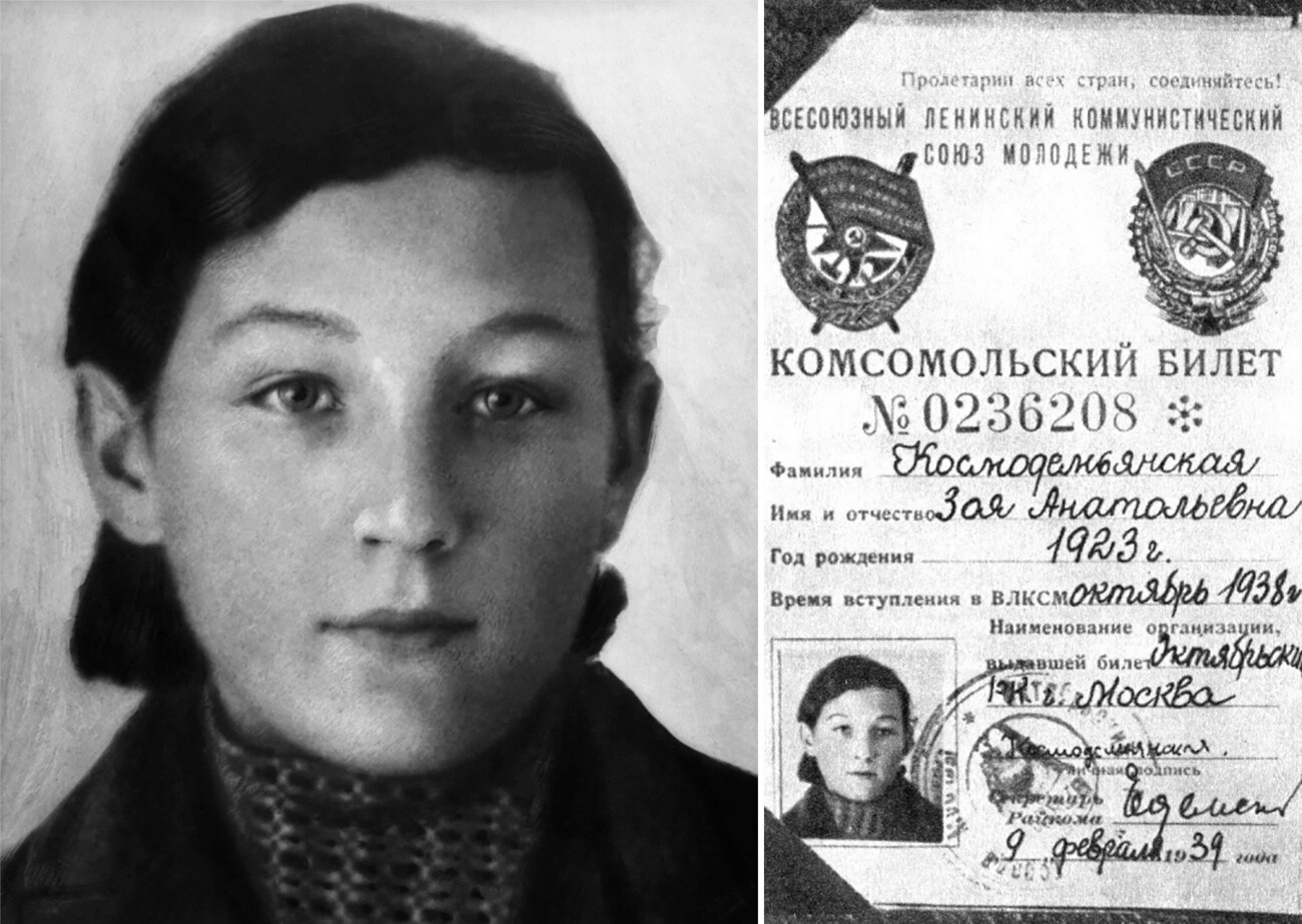 Комсомолският билет на Зоя