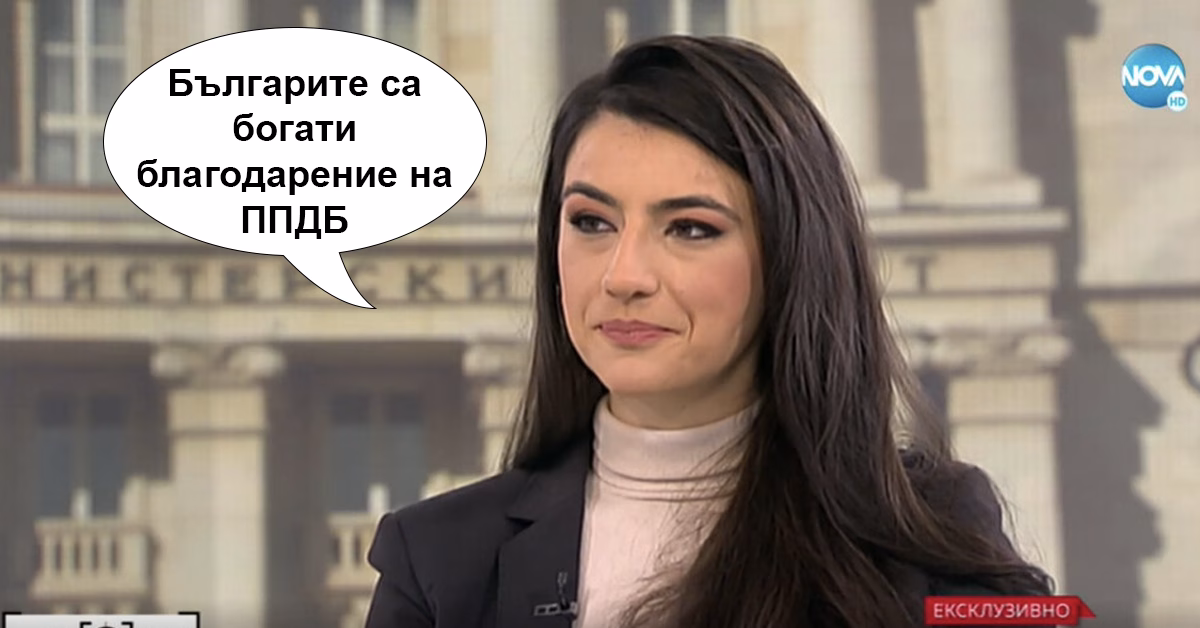 Лена Бориславова