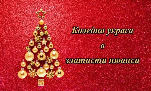 Добави описание