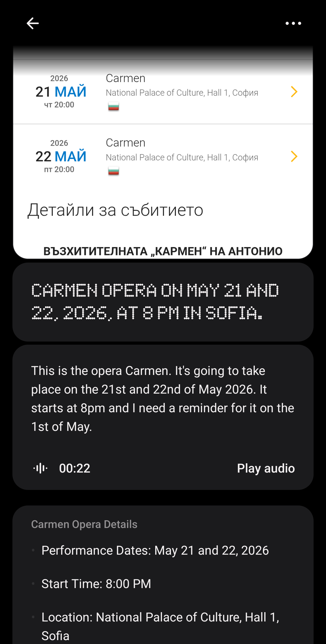 Screenshot 20251207-194431