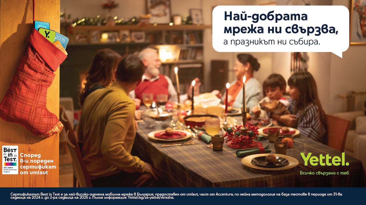 Yettel Xmas