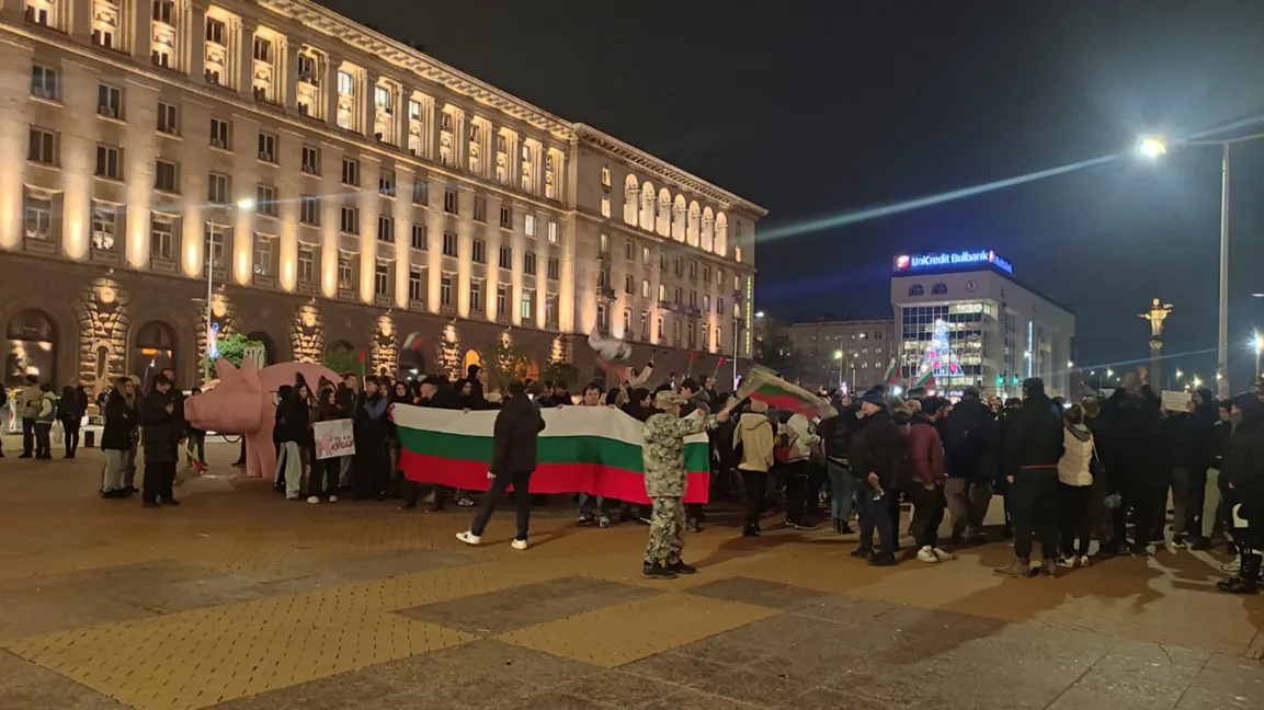 Протест