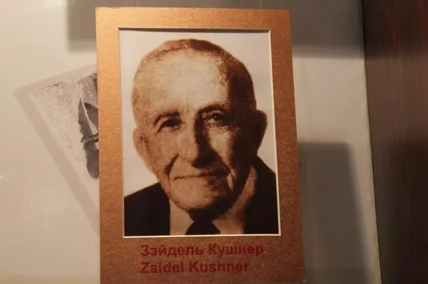 Джаред Кушнер