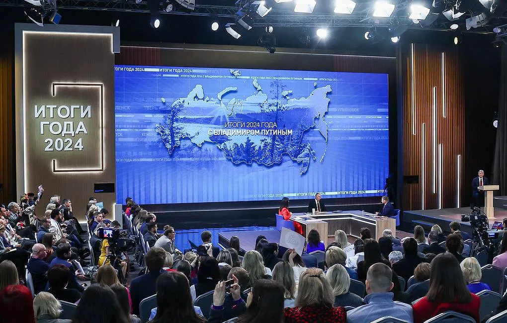 Путин