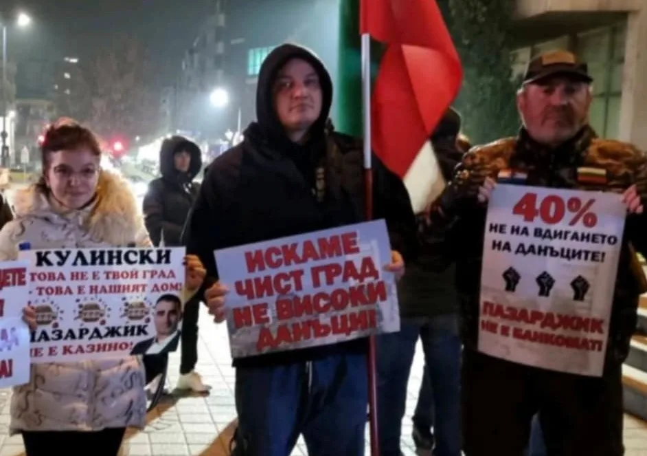 Протест