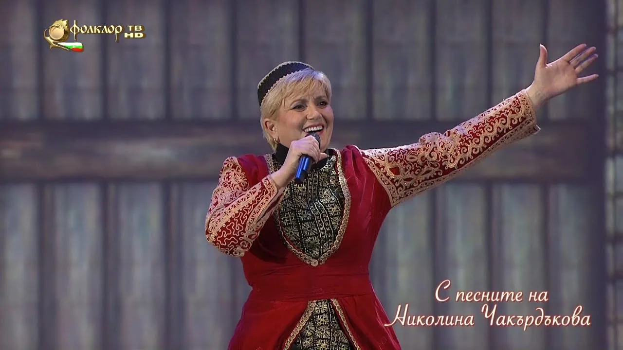 Николина Чакърдъкова