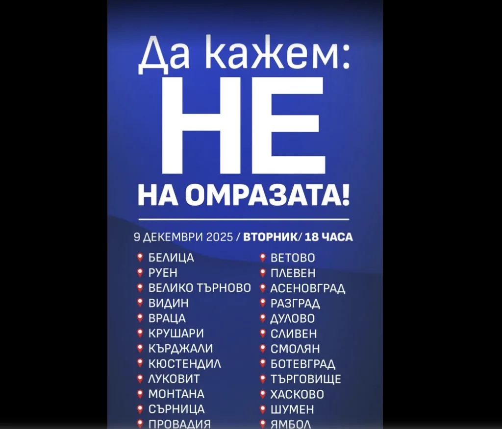 ДПС