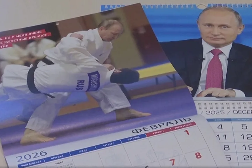 Календар Путин