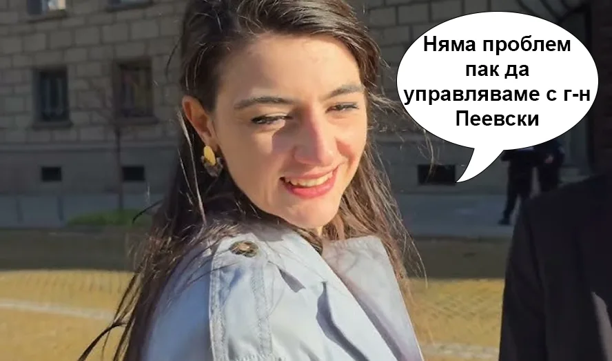 Лена Бориславова