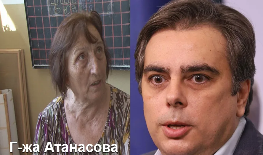 Учителка на Асен Василев