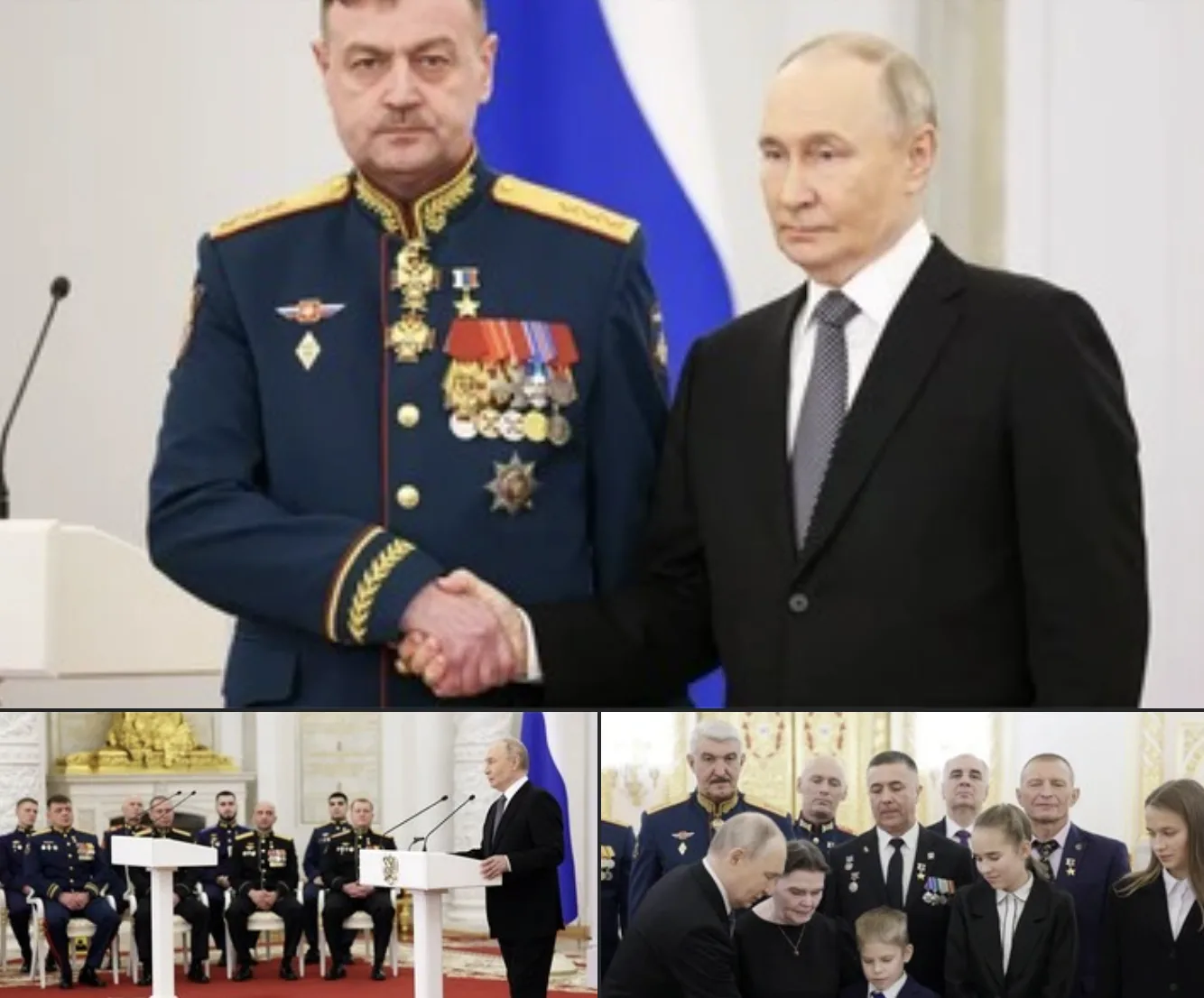 Путин
