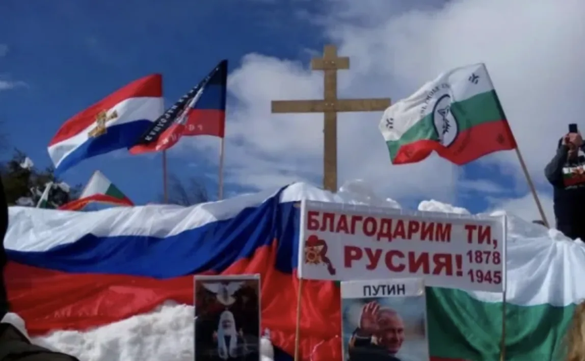 България Русия