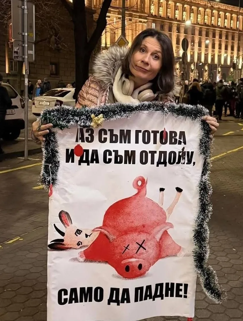 Летящата козила