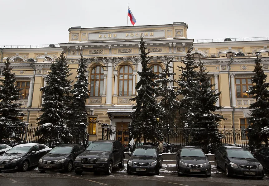 Руска централна банка