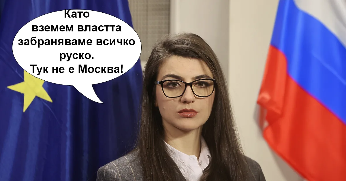 Лена Бориславова