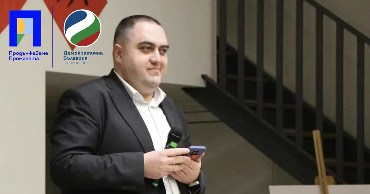 Александър Евтимов